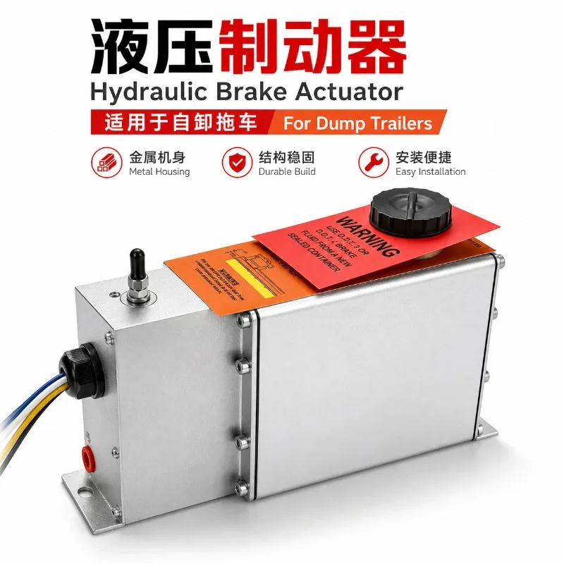 Square Electric Hydraulic Actuator - Dump Trailer Brake & Hydraulic System Parts