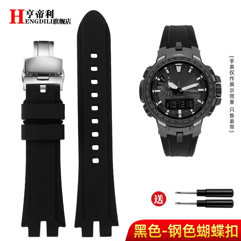 Modified silicone watch strap For Casio PROTREK PRW-3100 PRW-6000 