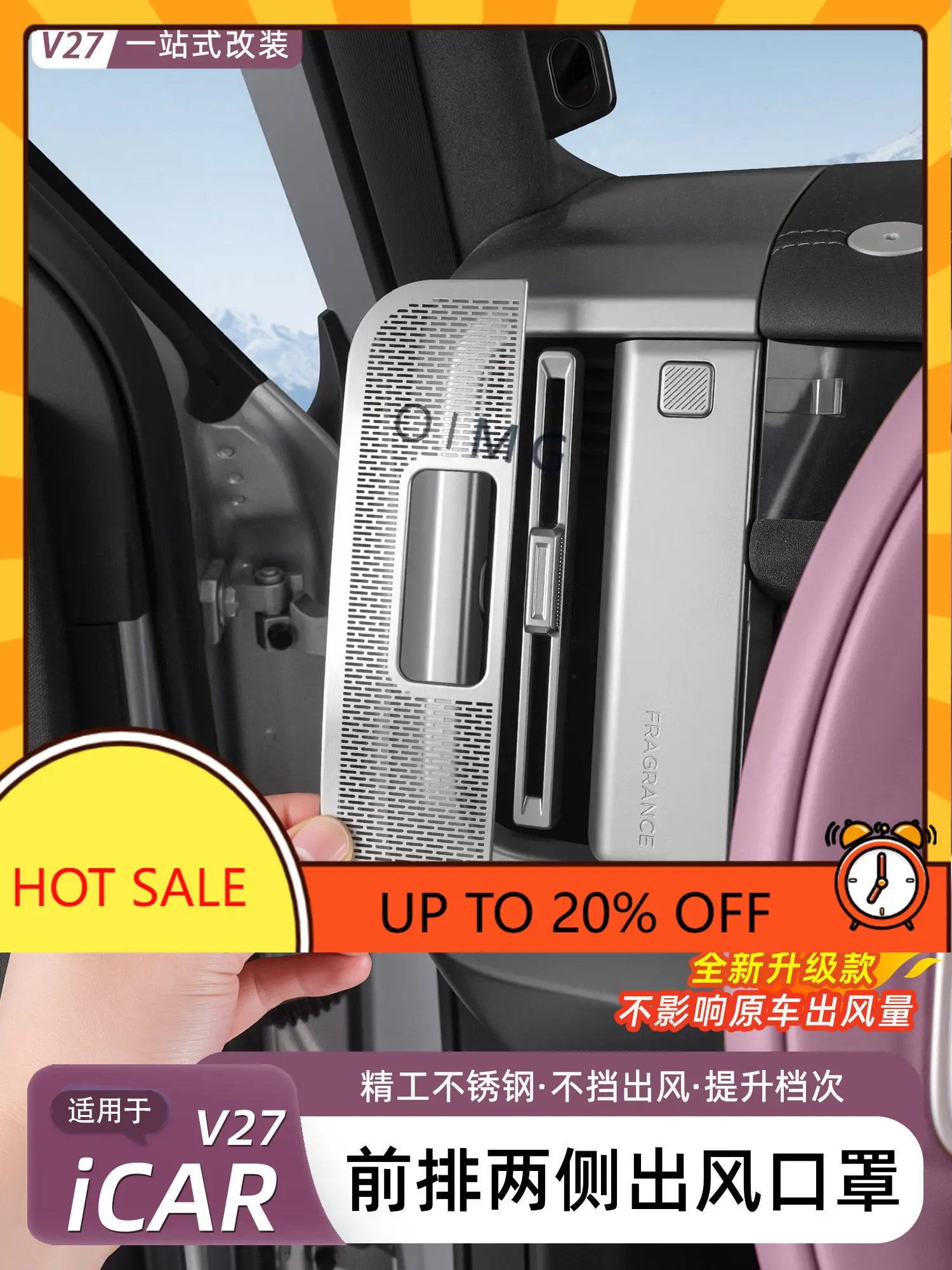 OIMG High-end OIMG High-end For Chery I CAR V27 AC Vent Cover Dustproof Interior Accessories Custom Fit Protection Replacement A