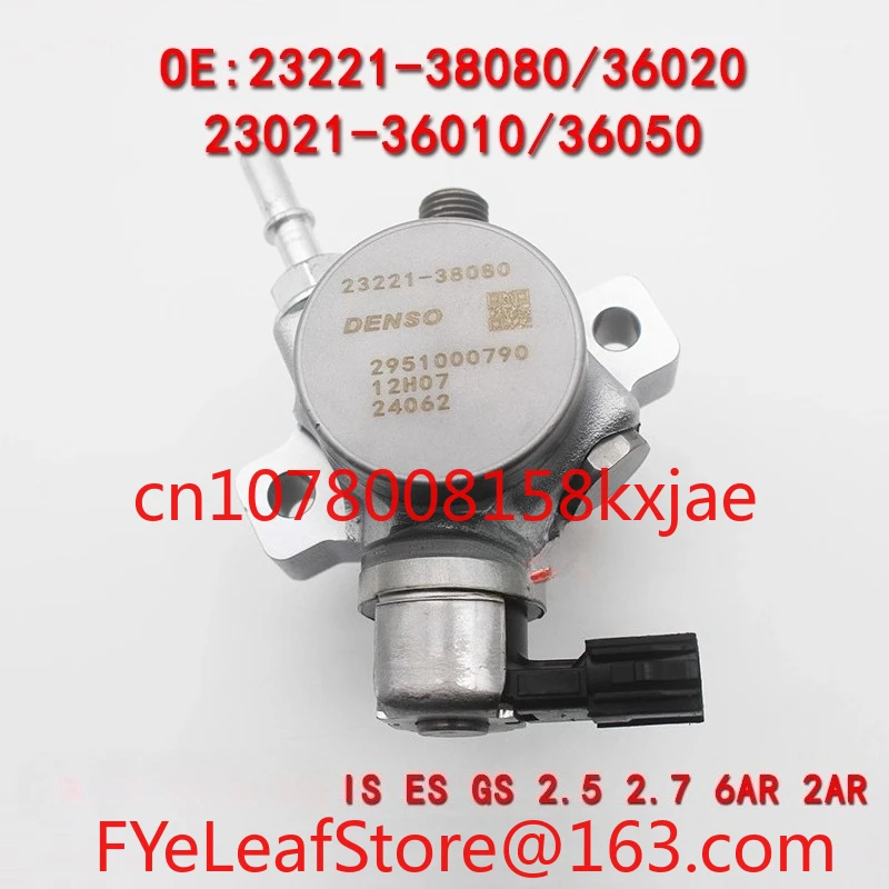 مناسبة لمضخة الزيت ذات الضغط العالي ES200 ES250 ES300 GS300 1AR 2AR 6AR