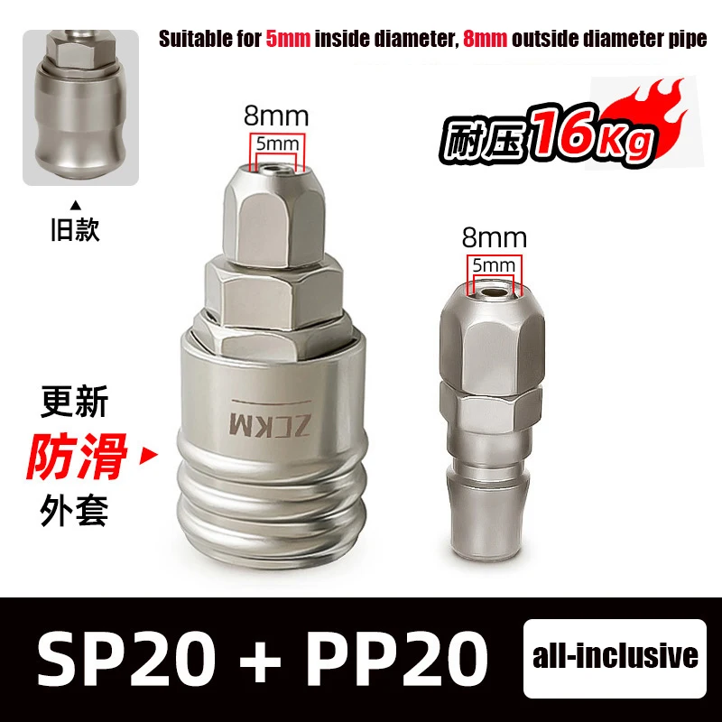 Pneumatic Connector Rapidities for Air Hose Fittings Coupling Compressor Accessories Quick Release Fitting SP PP SM PM SH PH SF