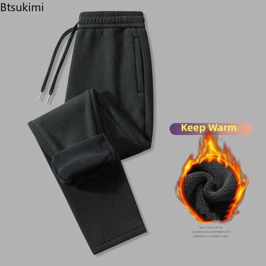 

Autumn Winter Warm Jogger Pants Men's Double-sides Fleece Thickened Sweatpants Outdoor Windproof Drawstring Casual Trousers Male