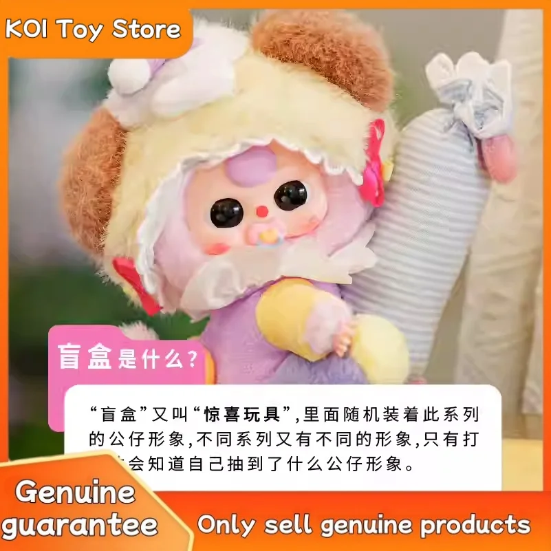New Genuine Baby Three Sweet Dream 100% Plush Blind Box Cute Doll Ornament Baby Three Pendant Mystery Box Birthday Girl Gift