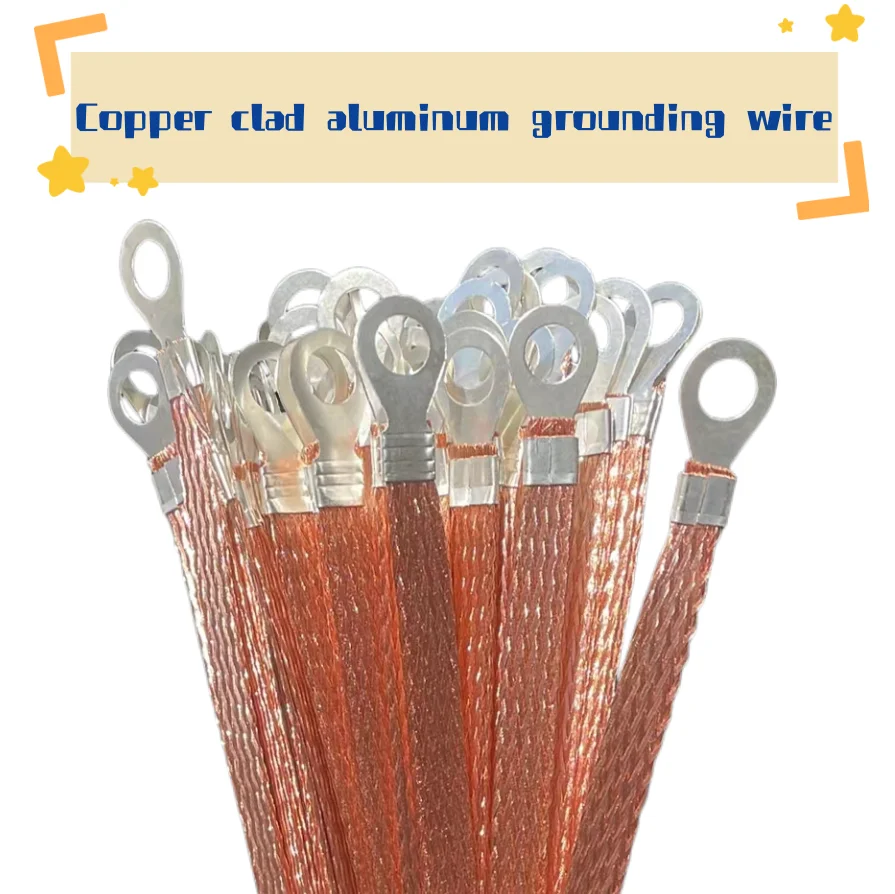 10 pcs of copper-clad aluminum bridge grounding wire, copper braided wire, flat wire flexible connection distribution box jumper