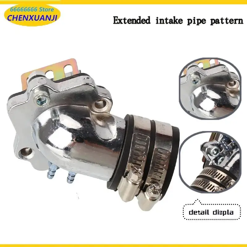 

Modified carburetor intake pipe interface manifold intake valve JOG50/90 2/3/4/5 generation Yinlong Fengfan