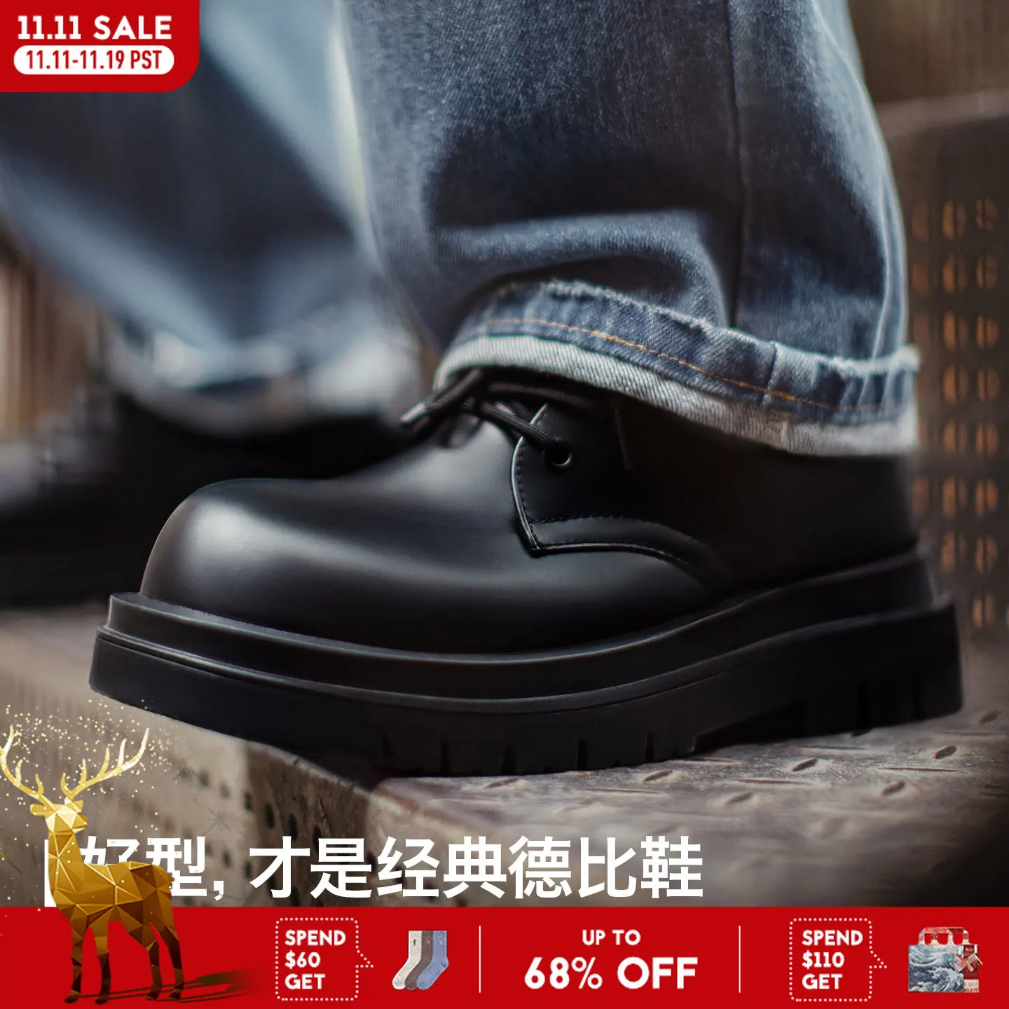 Maden الرجال النمط البريطاني جلد طبيعي ديربي أحذية سميكة وحيد الارتفاع زيادة أحذية رسمية سوداء العمل الأحذية الجلدية غير رسمية #1