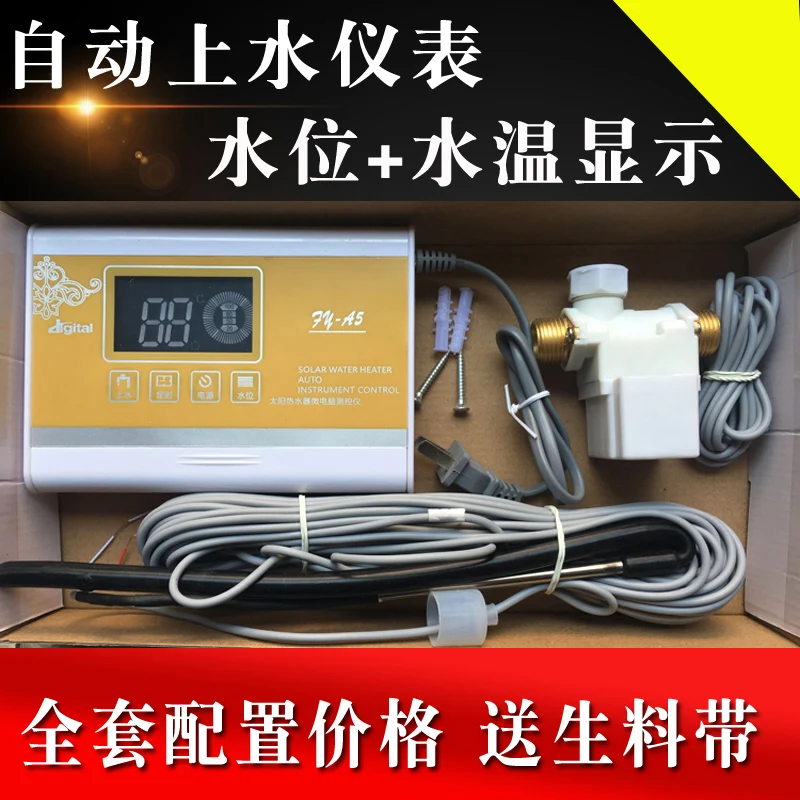 Solar water heater controller controller sensor automatic water supply+display water temperature+display water level instrument