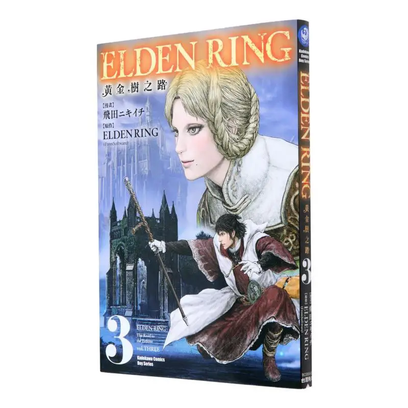 

ELDEN RING Golden Tree Road 03 Манга Тобита Никичи Превовидирована из программного обеспечения Kadokawa Тайвань 9786264001021 Книга