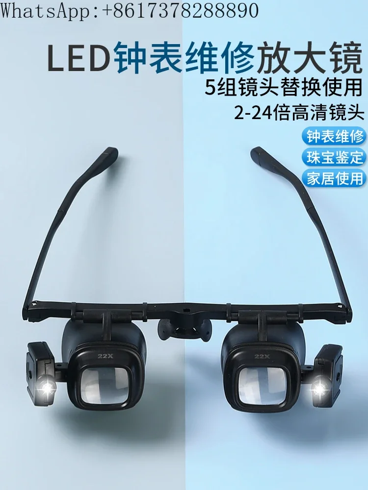 High magnification 24x head glasses, LED lights, clocks, mobile phones, electronic components, IC chips, soldering and mounting