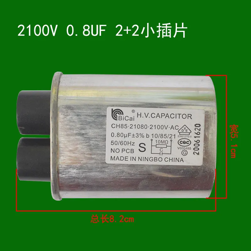 Suitable for microwave oven high voltage 2100V 0.9 uf 0.95 uf 1uf 1.05 small insert capacitor Personal Care Appliance Parts view 5