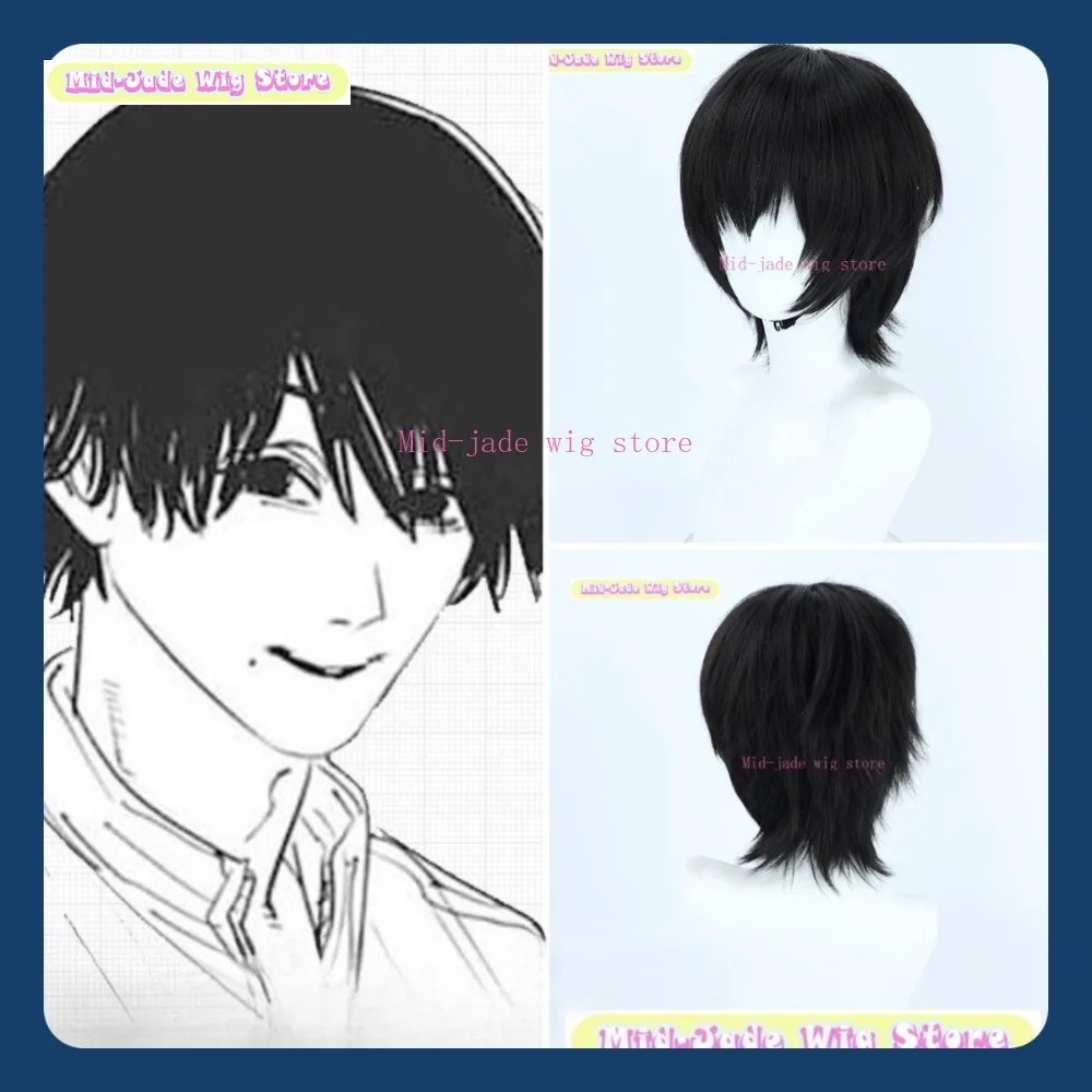 Mid-jade Wig Store Chainsaw Man Hirobumi Yoshida Cosplay Wig with Short Black HairHalloween Party Anime Game Role Playing Wig
