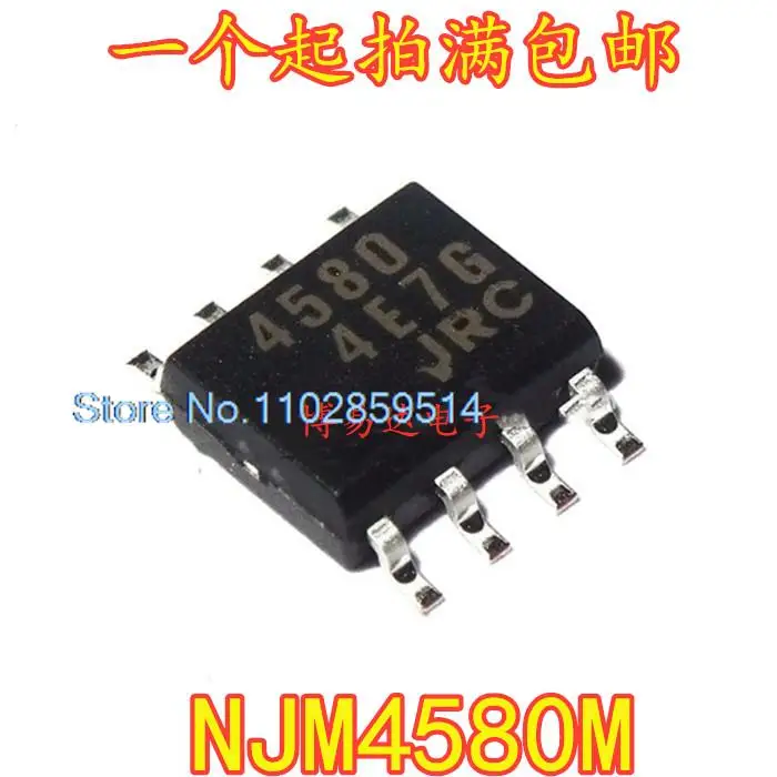 20 шт./партия NJM4580M JRC4580 SOP-8 IC