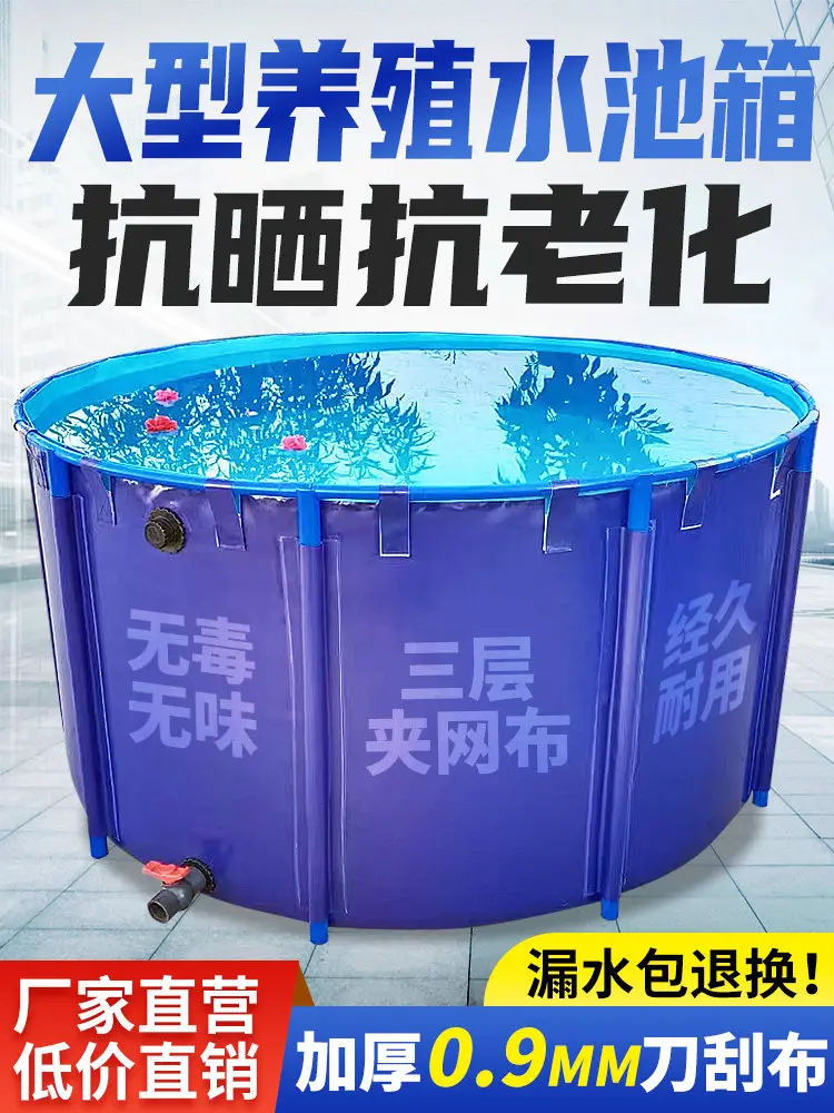 Canvas pond Round aquaculture fish pond Folding large fish aquaculture tank Outdoor koi swimming reservoir