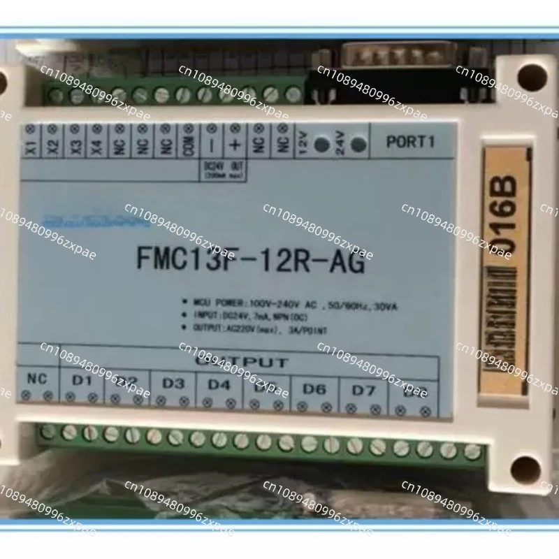 Computer central control internal program FMC13F-12R-AG model 016B