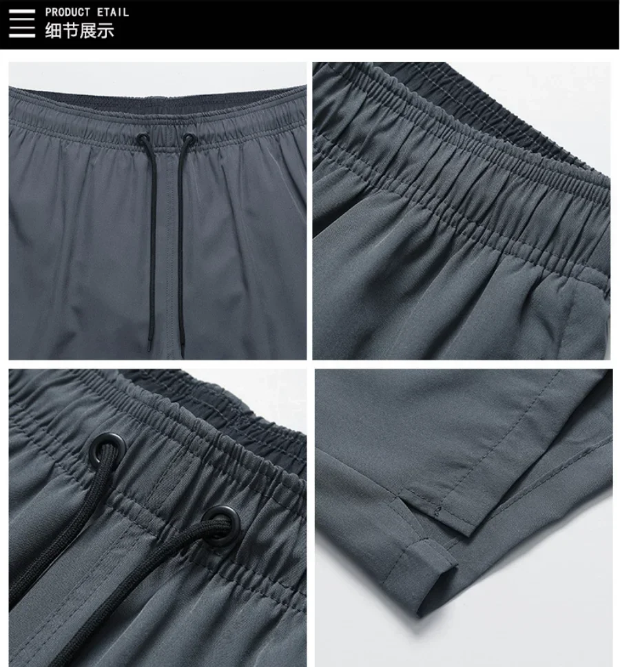 Men's Summer Training Shorts Sports Quick-drying Running Fitness Beach Basketball Casual Ice Silk Thin Breathable Shorts M-5XL