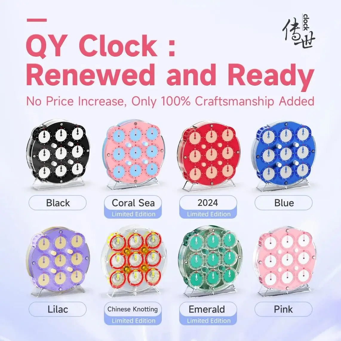 QiYi – horloge magique en édition limitée, Puzzle de vitesse, jouet éducatif, cadeau pour l'entraînement cérébral