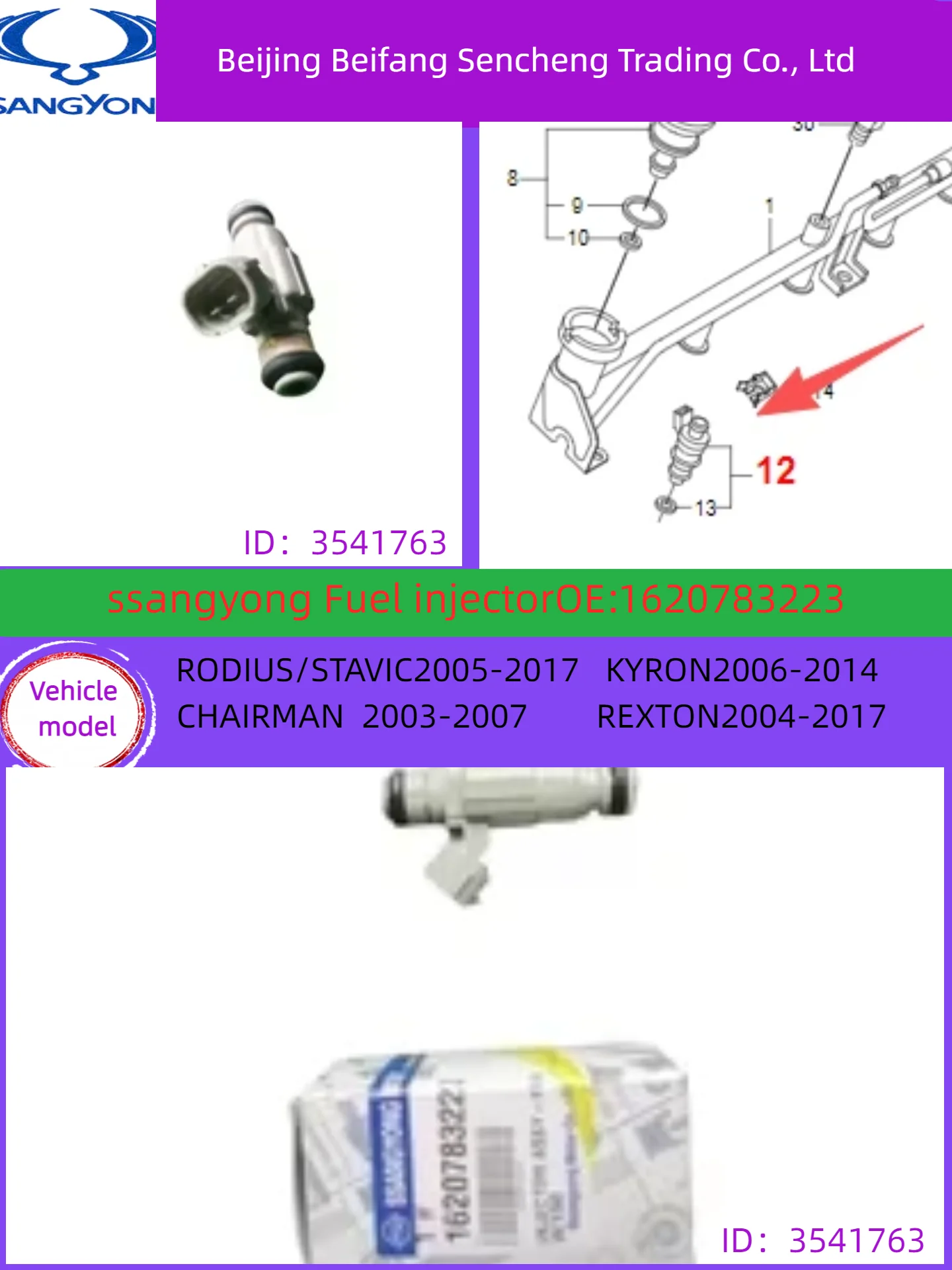 

1620783223 for KGM/SSANGYONG/CHAIRMAN/REXTON nozzle / 08