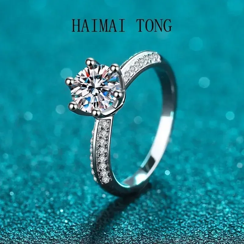 

HAIMAITONG Micro inlaid six claw ring with moissani diamond PT950 platinum women's ring, simple and Instagram style hair