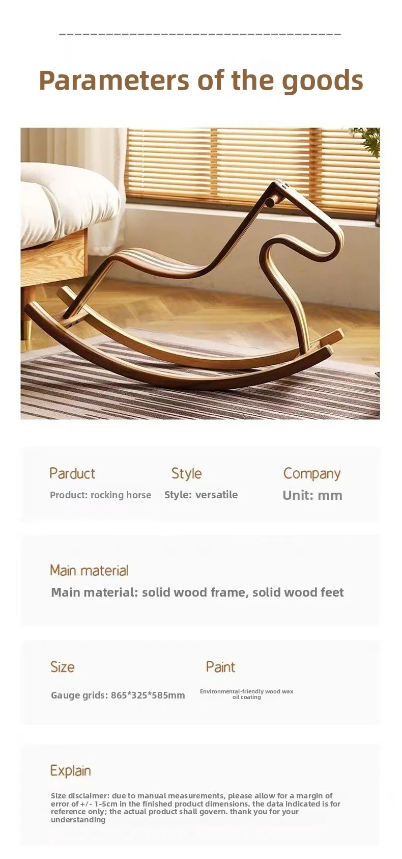 Solid wood color matching parent-child rocking horse rocking chair Nordic living room lazy light luxury rocking chair