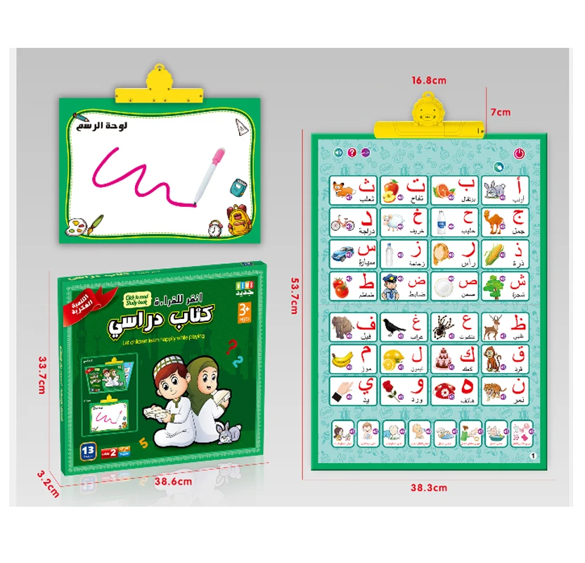 

Arabic English Book Electronic Interactive Alphabet Wall Chart Poster Best Educational Toy Wall Map Point Learnining Machine