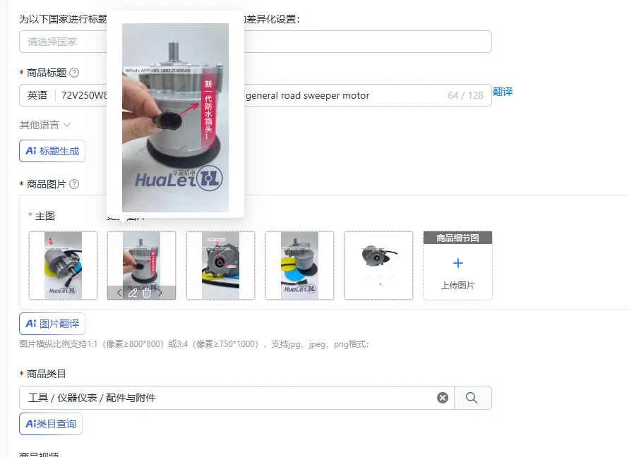 72V250W85r/min three-wheel four-wheel general road sweeper motor