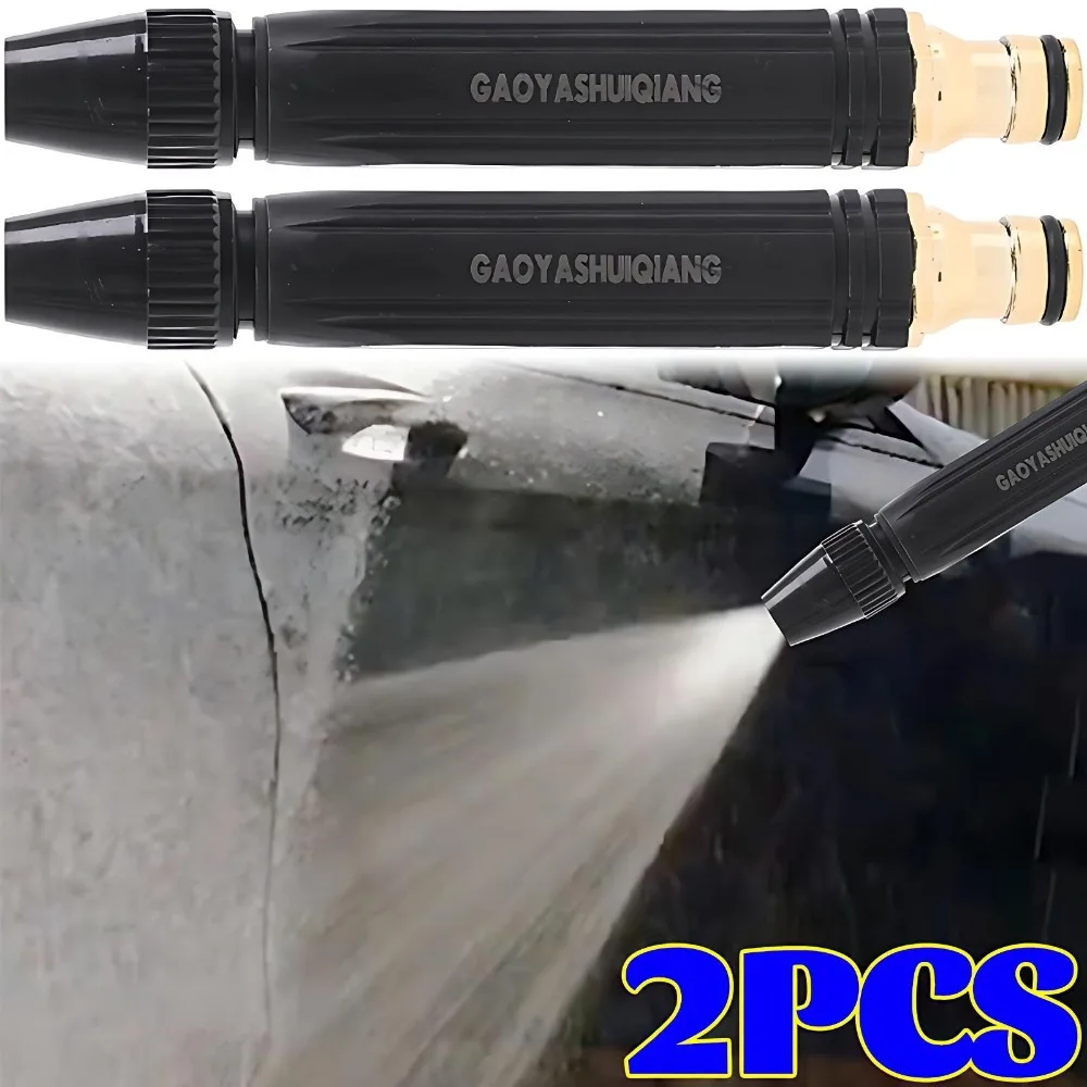 

Регулируемый распылитель для садового шланга, пистолет высокого давления с различными режимами распыления для мойки автомобилей, полива растений, уборки, с зажимом