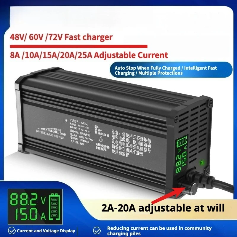 48V 1-8A 1-10A 1-15A 1-20A Adjustable Current Lithium Battery Charger 54.6V/58.8V/58.4V/54.75V High Power Electric Charger