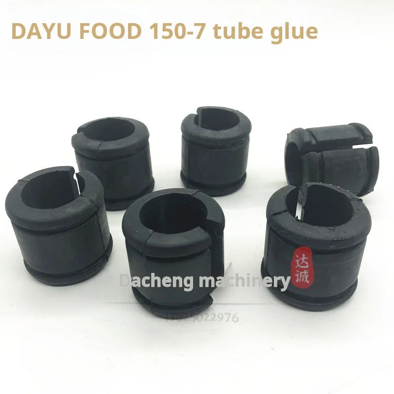 For Doosan Daewoo Dh150-7pipe Clip Rubber Wallet Pipe Rubber Big Arm Oil Pipe Clamp Fixed Pipe Sleeve Excavator Parts