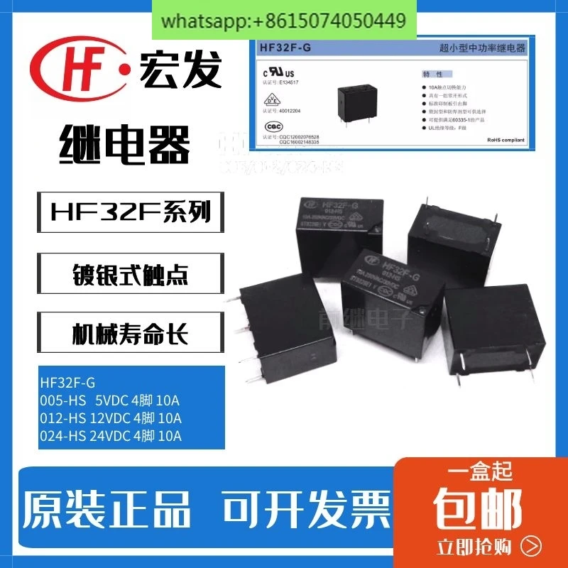 New Original Hf/Hon…