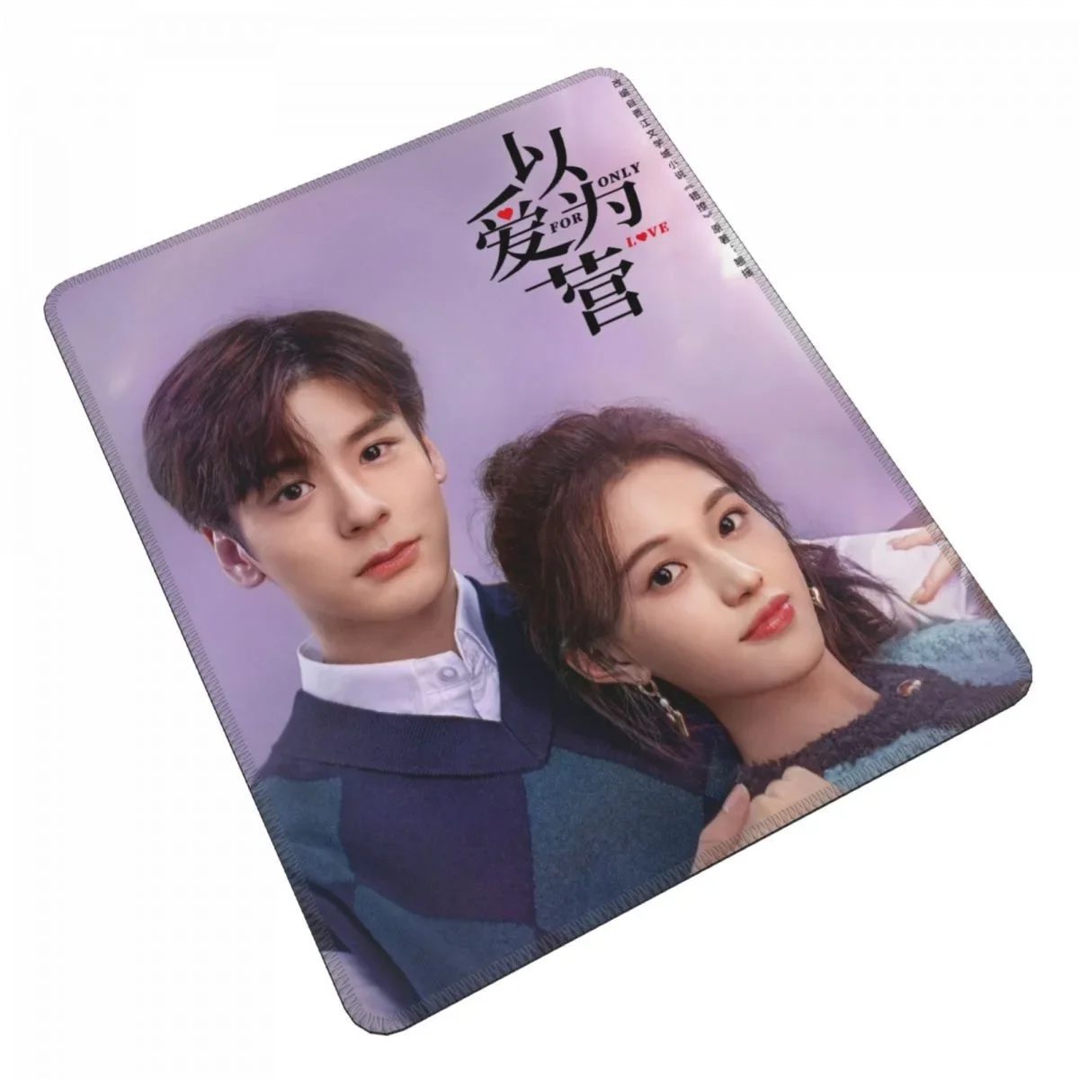 Computer Rubber Mouse Pad, Dylan Wang Hedi Bai Lu Wei Zheming, Apenas para Amor Drama Notas, Tapete de Mesa, Caneca Blotter, Decor de Mesa Ornamento