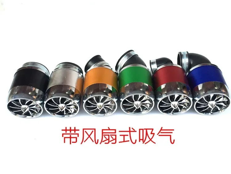 Motorcycle GY6 Scooter Power Car Tricycle Bending Car Modification With Fan Intake Air Filter