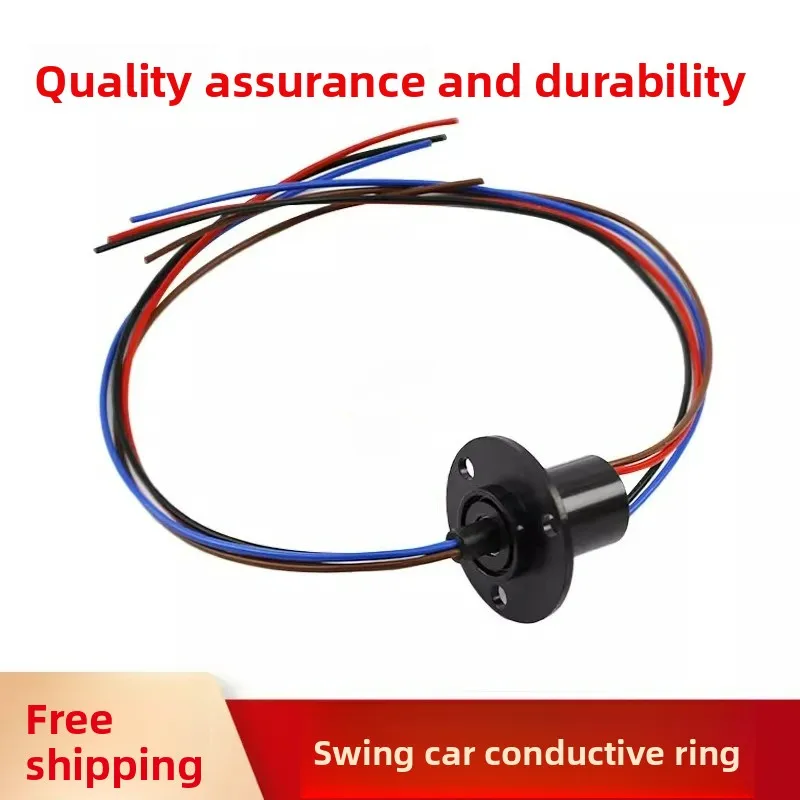 Children Coin Operated Rocking Machine Conductive Ring Amusement Equipment Parts Coin Operated Games