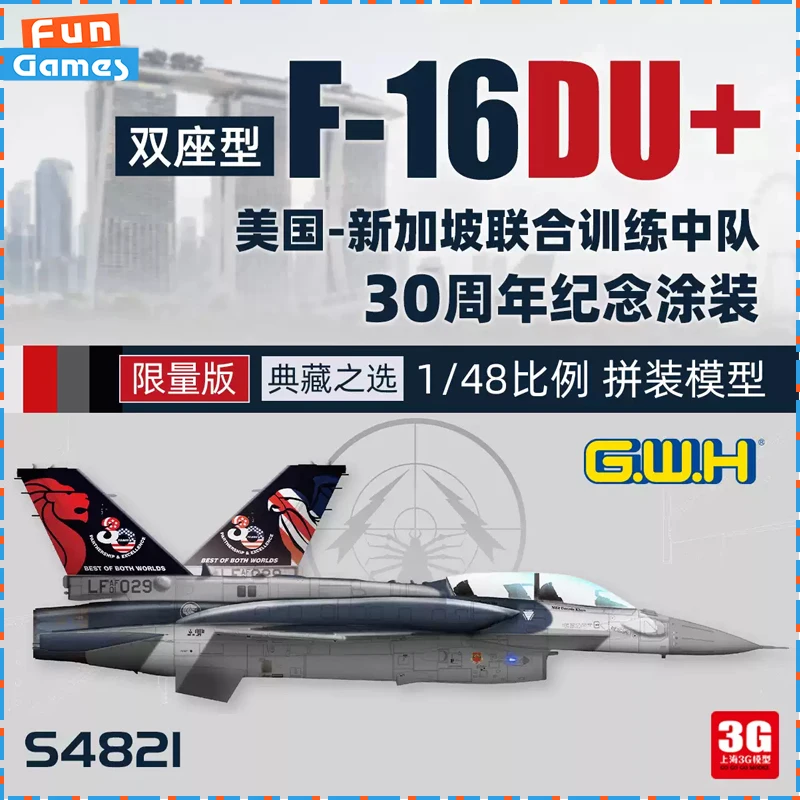

New GWH S4821 1/48 Scale F-16DU Dual Seat Fighter Limited Edition Military Aircraft Assembly Collection Model Toys Boys Gift