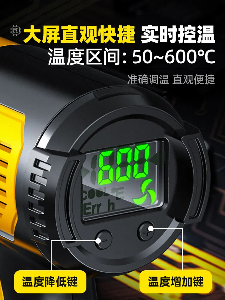 Hot air hair dryer, temperature adjustment, film heating, special purpose, high-temperature anti-scald, small-sized baking gun