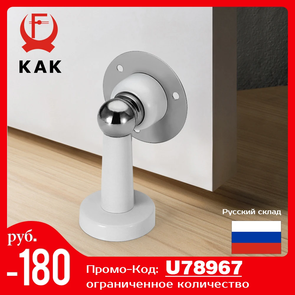 KAK Stainless Steel Magnetic Doorstop Non-Punch Wind-Proof Door Stopper Wall Mounted Floor Mounted Door Holder Door Hardware