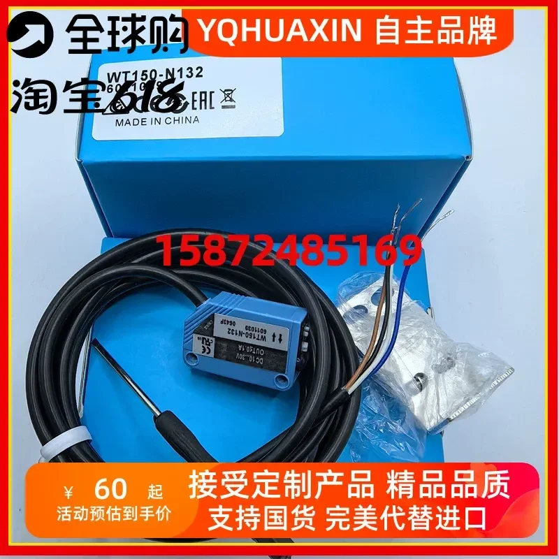 for Photoelectric Sensor WT150 P430 P162 P460 N165 N162 N132 P165 N430 P132