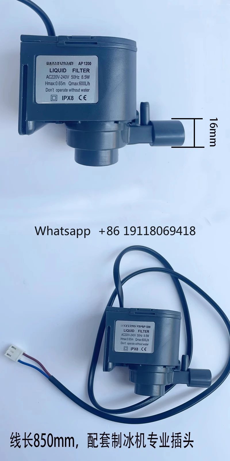 Bomba de água para máquina de gelo Bomba submersível de circulação universal AP1200