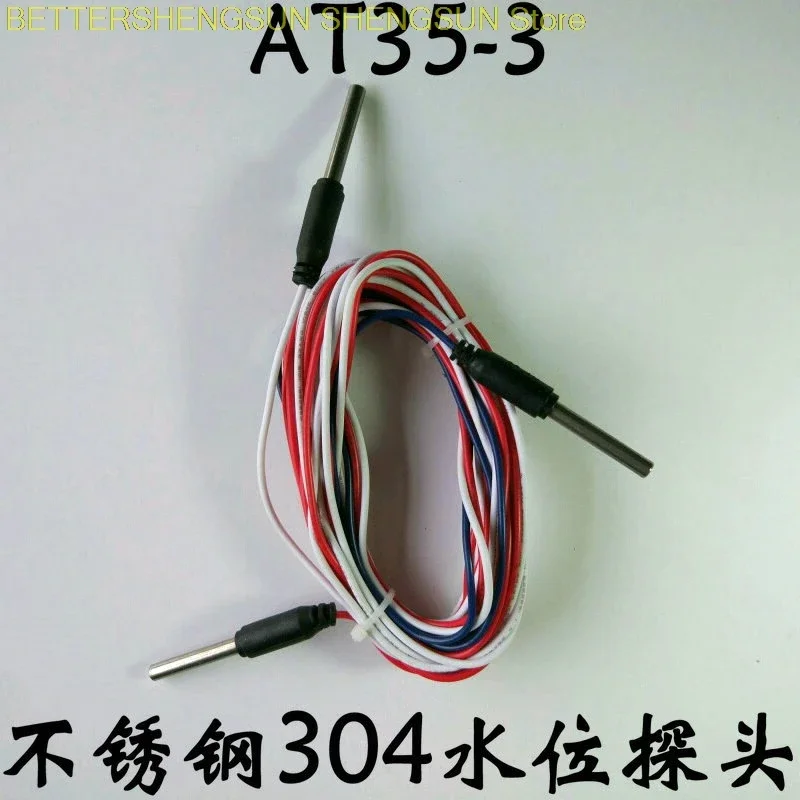 AT35-3: stainless steel 304 electrode water level sensor, probe, three wire