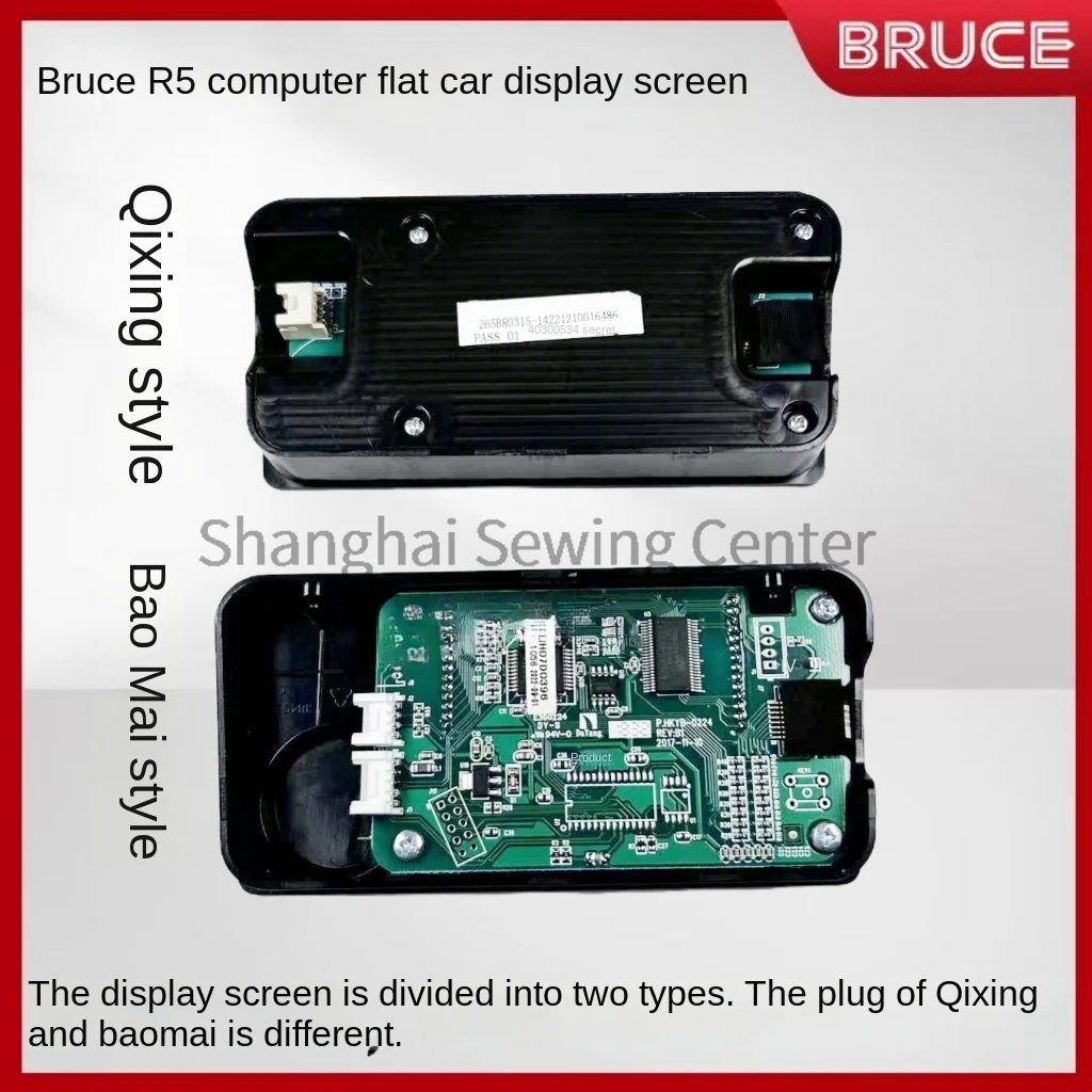 1PCS Original Operation Panel Board Display Screen Qixing Powermax System Keypad for Bruce R5 R5e Computer Lockstitch Industrial