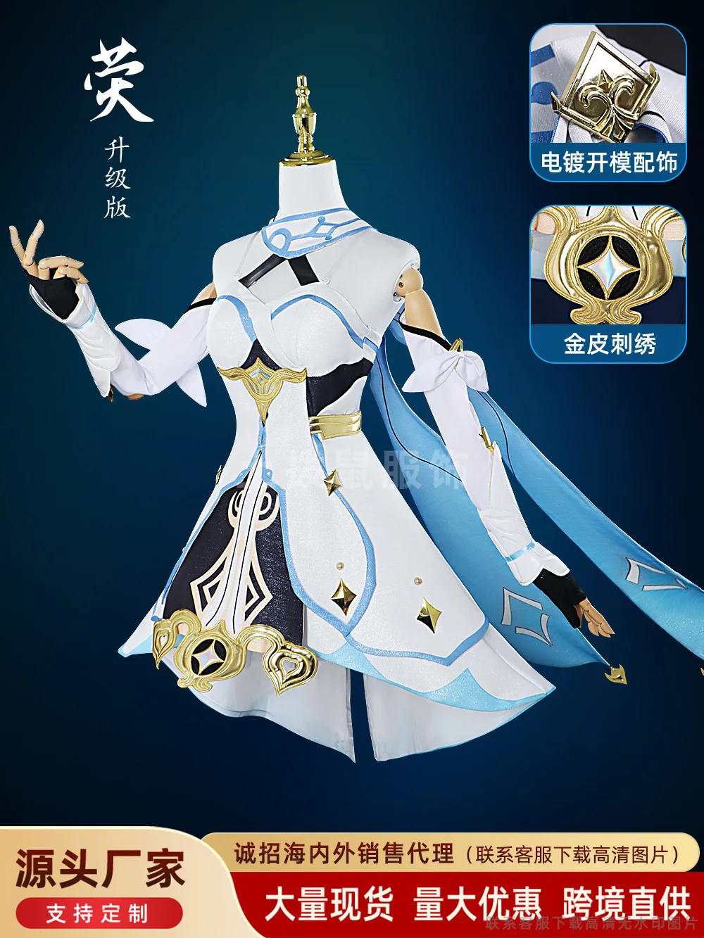 Genshin Impact Lumine Traveler Halloween Game Cosplay Costume Full Set Anime Character Roleplay Outfit Party Suit Women