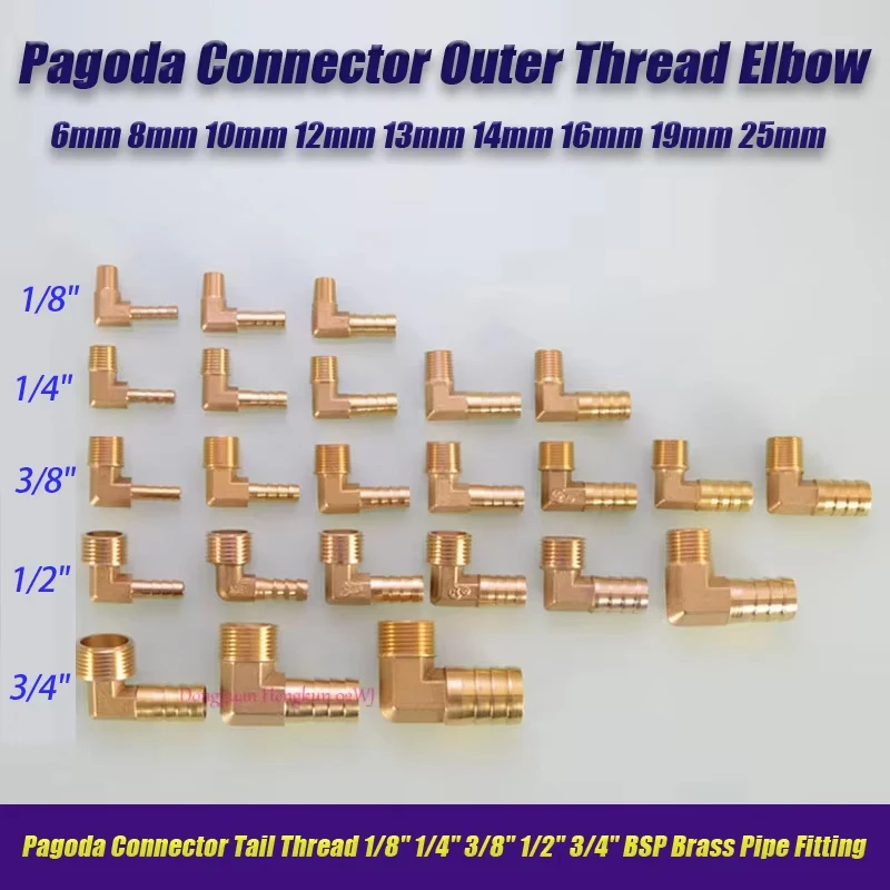 

1-20pcs/lot Pagoda Connector Elbow 6 8-25mm Hose Barb Connector Hose Tail Thread 1/8" 1/4" 3/8" 1/2" 3/4" BSP Brass Pipe Fitting