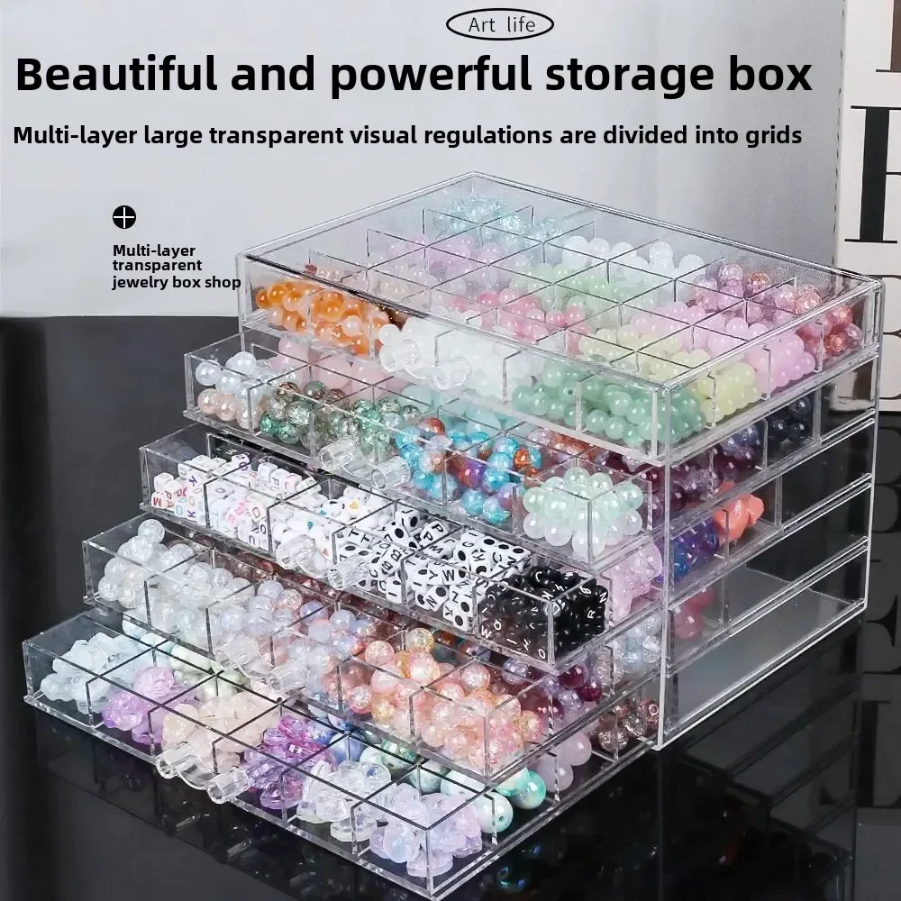 

Бесплатная доставка, стильный ящик для хранения бусин, ручная работа, сделай сам, шкатулка для драгоценностей, многосеточная классификация, элегантные аксессуары