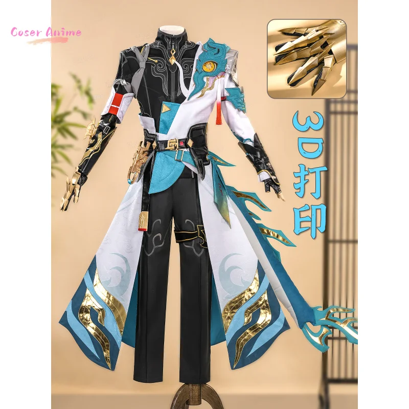 

Костюм для косплея DanHeng, игра Honkai: Star Rail, униформа на Хэллоуин, карнавал, вечеринку, Рождество, ролевая одежда, одежда