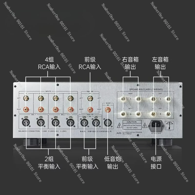 

MPA-02 class a high power hifi fever high fidelity combined amplifier