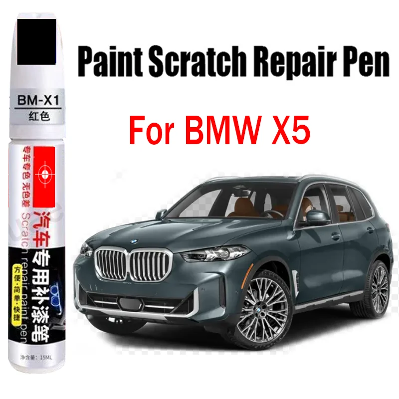

Car Paint Repair Pen for BMW X5 Paint Fixer Repair Touch-Up Pen Car Paint Care Accessories