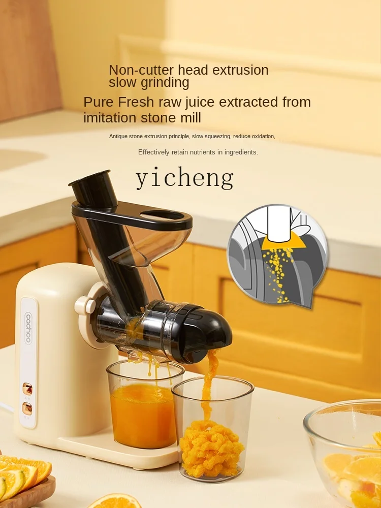 ZF Juicer Household Separation of Juice and Residue Small Automatic Celery Wheat Juice New Cooking Machine