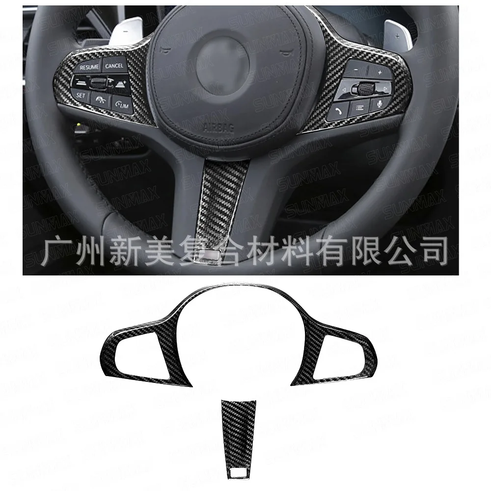 

Для BMW 3 серии G20 настоящий сухой руль из углеродного волокна, декоративная нашивка, аксессуары для модификации салона автомобиля