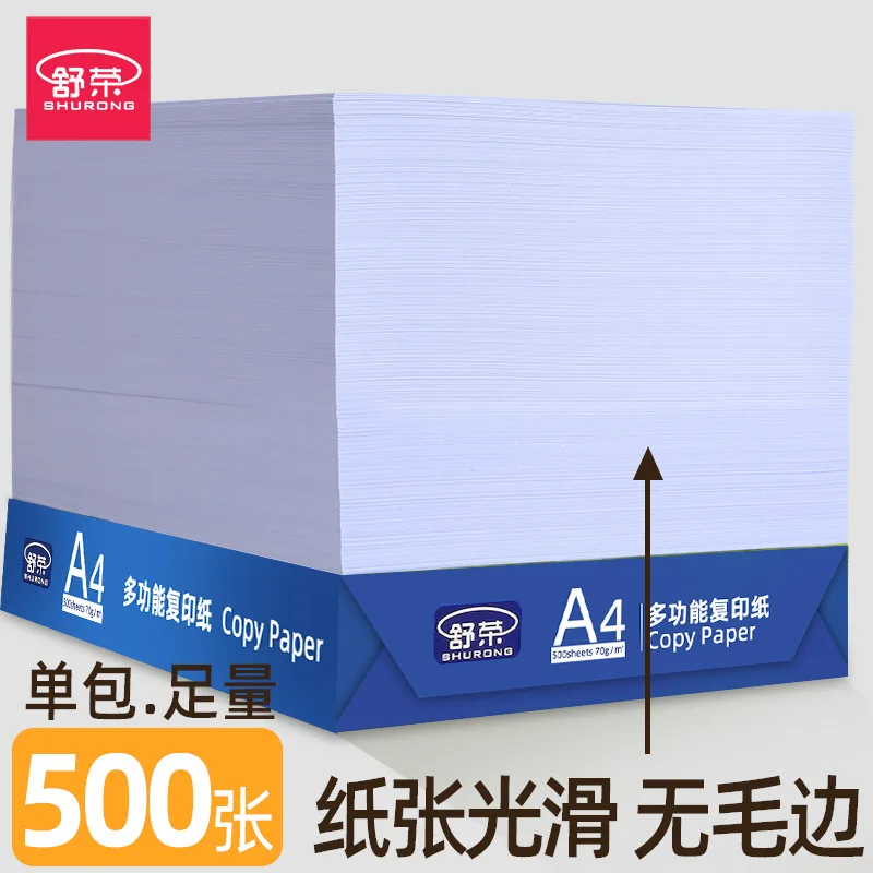 A4 paper copy printing paper 70g80g classic 500 sheets office supply a4 printing white wholesale