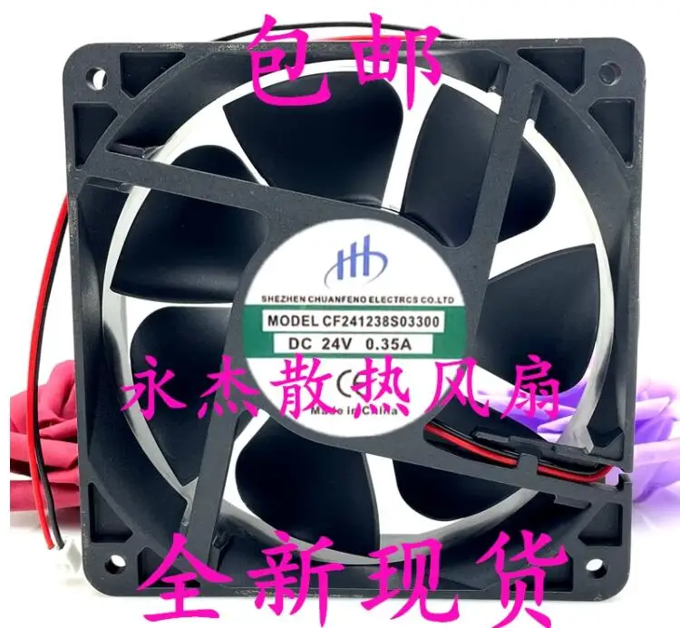 

Ltsf For CF241238S03300 DC 24V 0.35A 120x120x38mm 2-Wire Server Cooling Fan 12cm