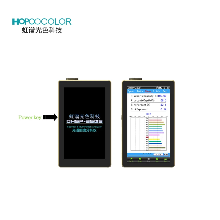 OHSP350F Handheld Flicker Tester Spectrometer Light